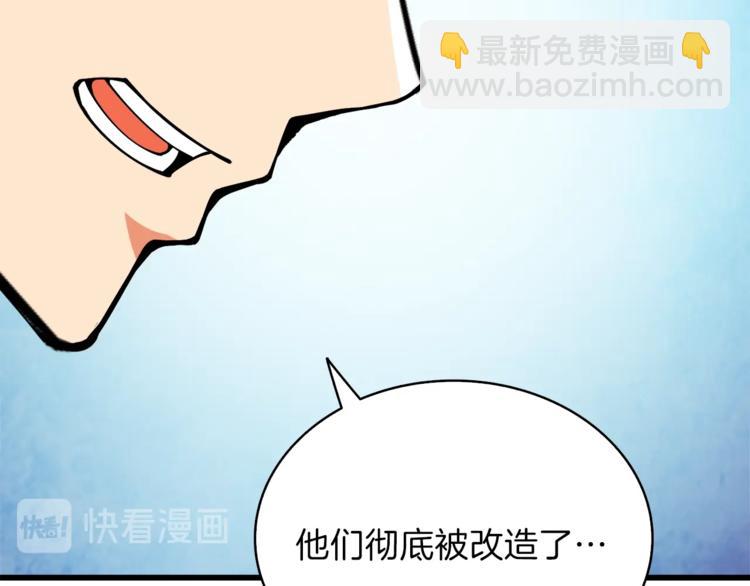 第85话 可怜的神！168