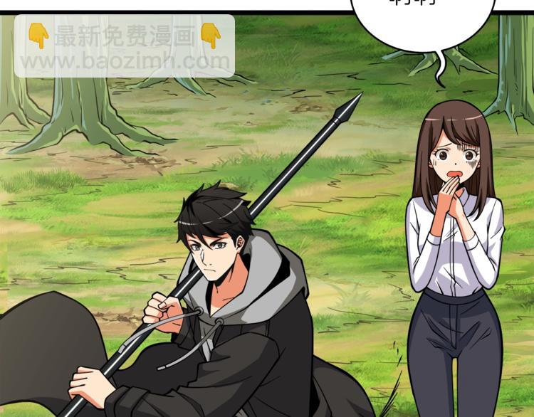 第85话 可怜的神！201