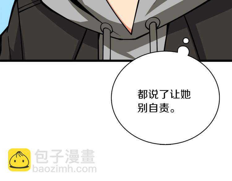 第85话 可怜的神！216