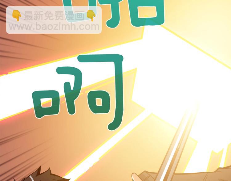 第85话 可怜的神！43