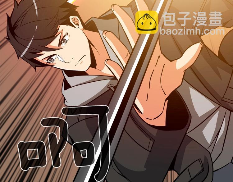 第85话 可怜的神！44