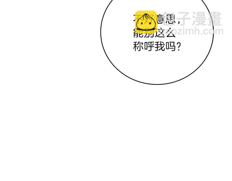 第85话 可怜的神！80