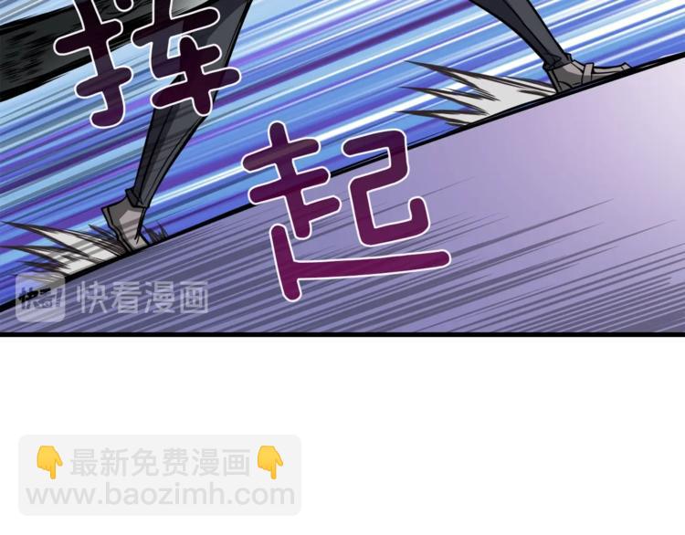 第87话 我来教你什么是毁灭！106