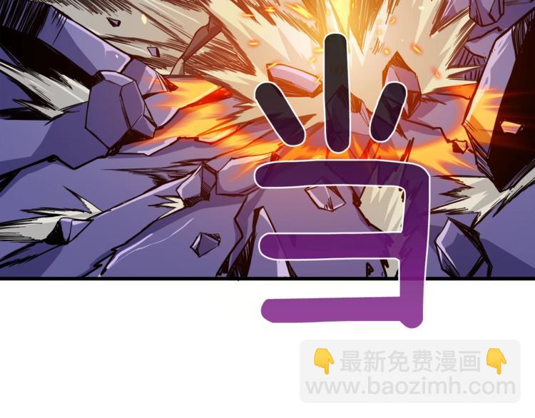 第87话 我来教你什么是毁灭！118