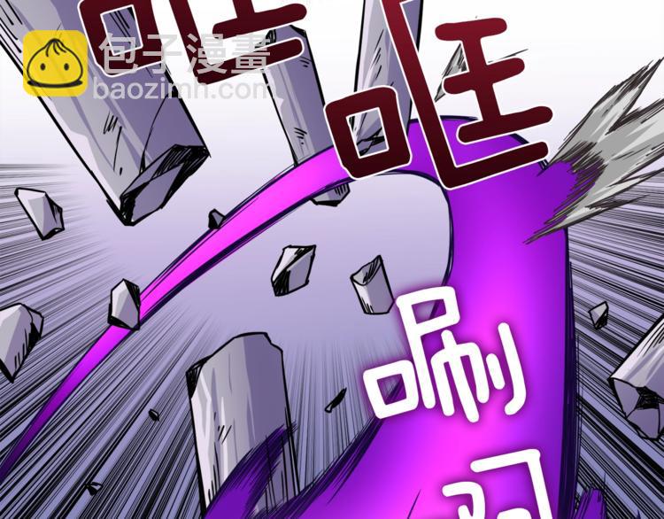 第87话 我来教你什么是毁灭！123