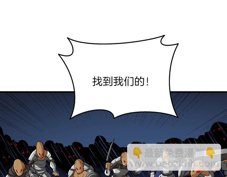 第87话 我来教你什么是毁灭！134