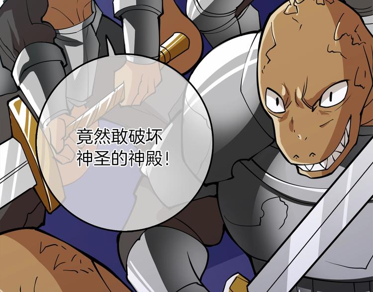 第87话 我来教你什么是毁灭！139