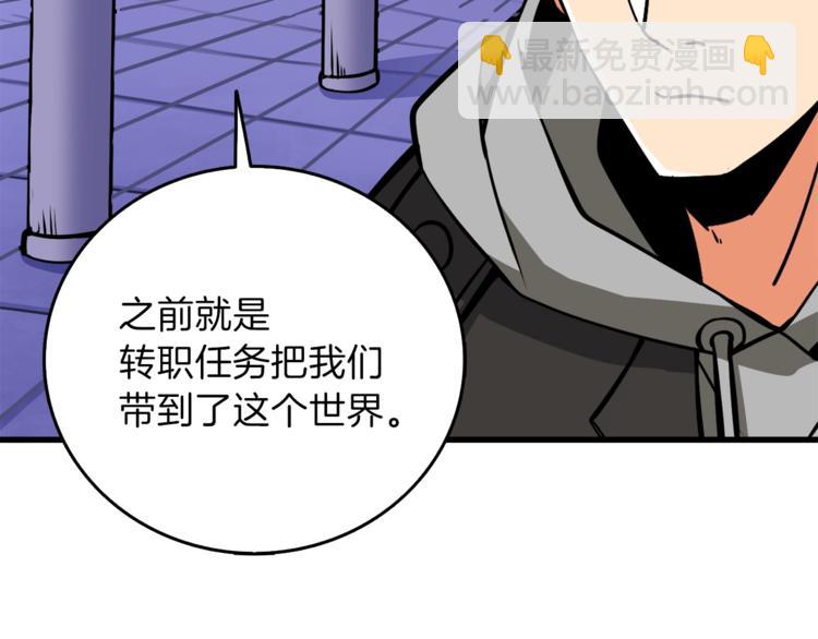第87话 我来教你什么是毁灭！15