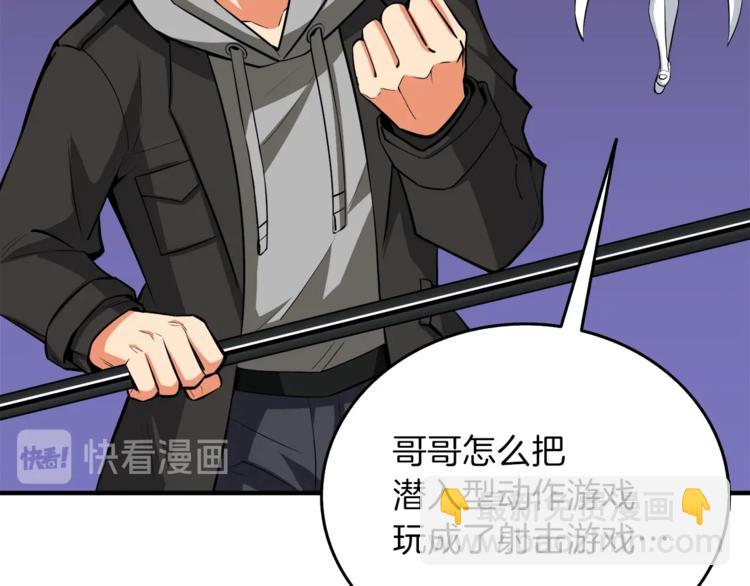 第87话 我来教你什么是毁灭！163