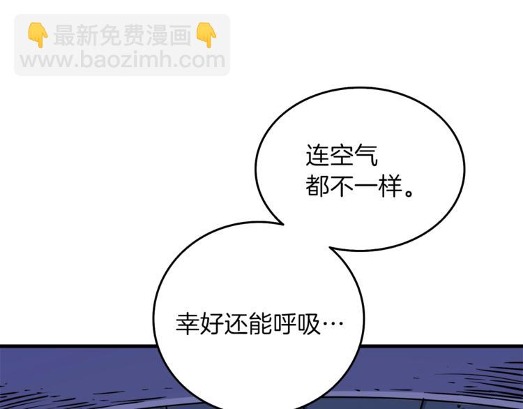 第87话 我来教你什么是毁灭！17
