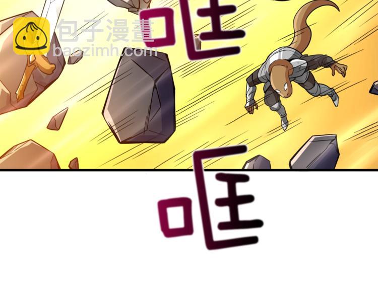 第87话 我来教你什么是毁灭！174
