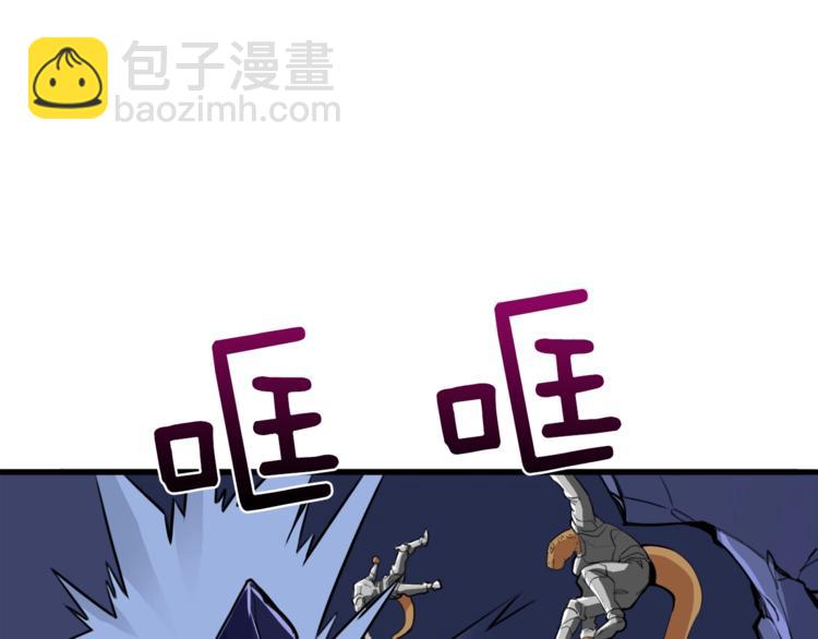 第87话 我来教你什么是毁灭！176