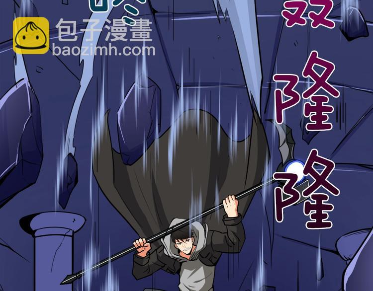 第87话 我来教你什么是毁灭！178