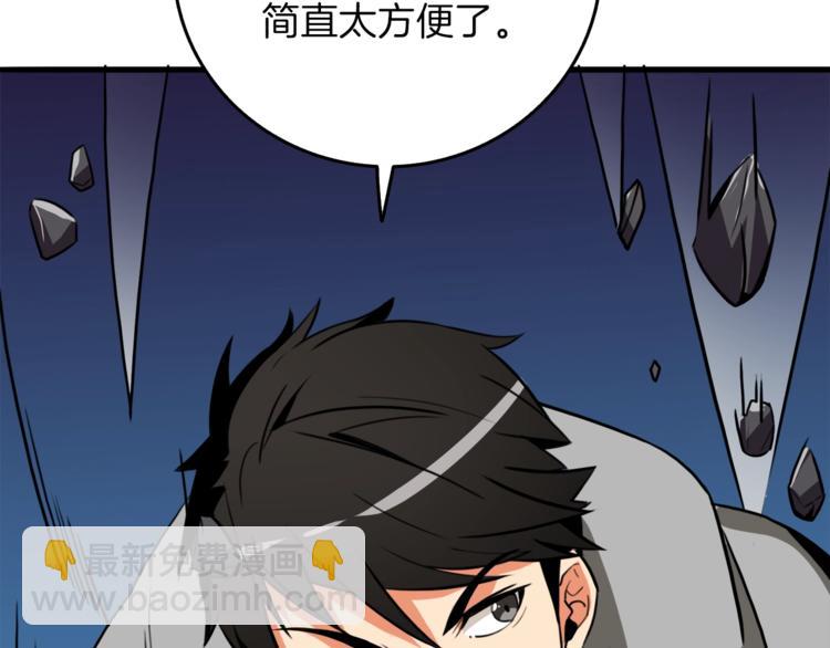 第87话 我来教你什么是毁灭！181