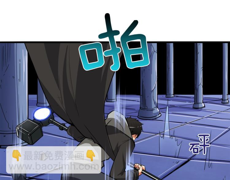 第87话 我来教你什么是毁灭！184