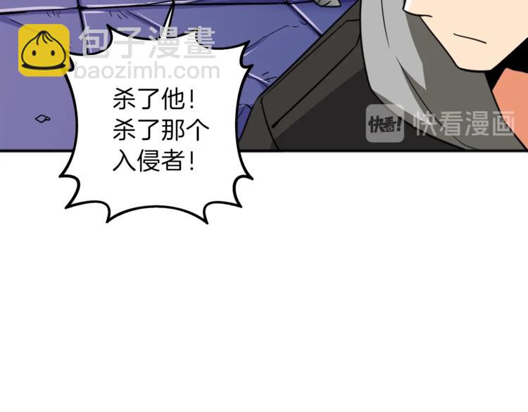 第87话 我来教你什么是毁灭！188