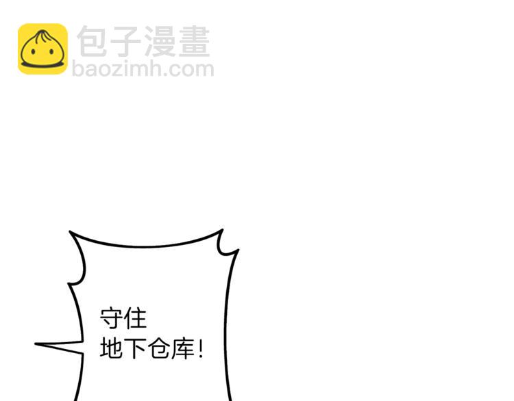 第87话 我来教你什么是毁灭！189