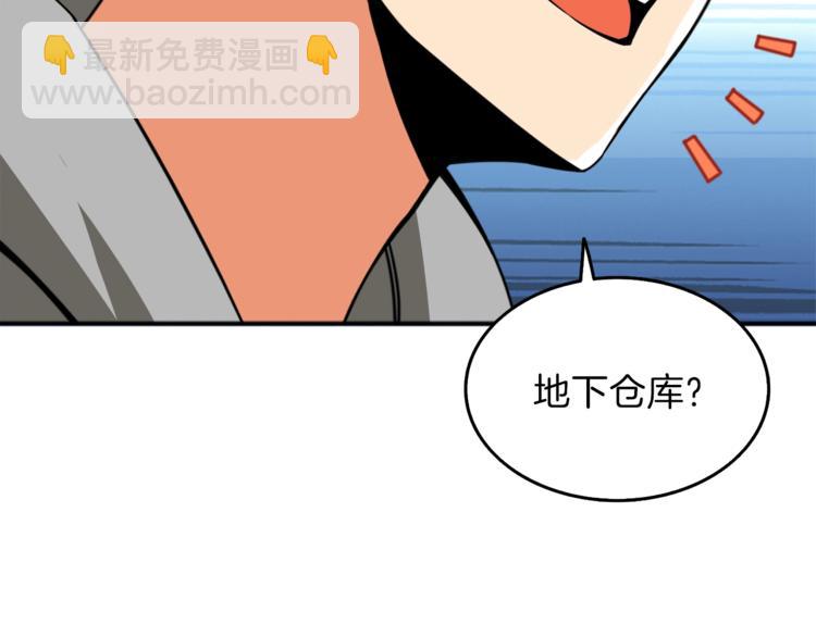 第87话 我来教你什么是毁灭！191