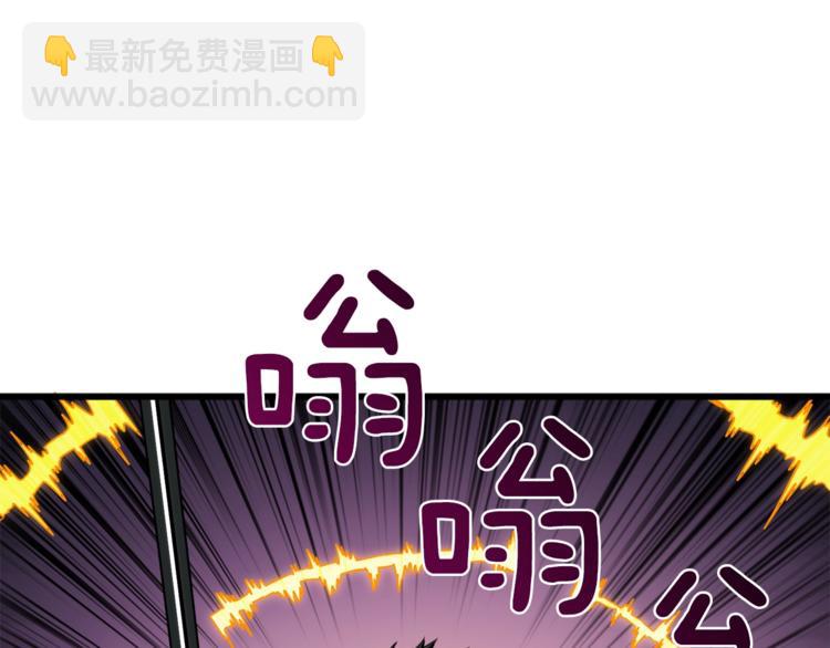 第87话 我来教你什么是毁灭！193