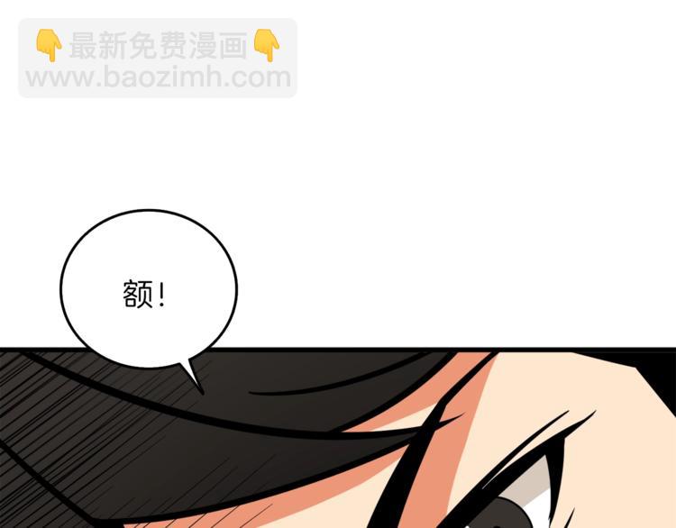 第87话 我来教你什么是毁灭！205