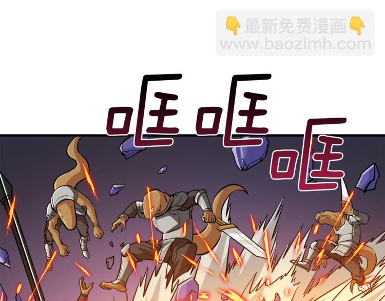 第87话 我来教你什么是毁灭！211