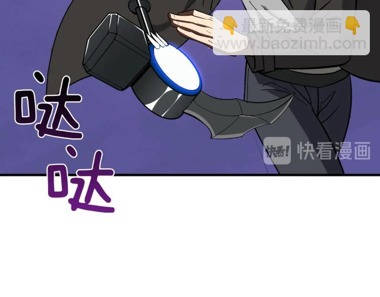 第87话 我来教你什么是毁灭！217