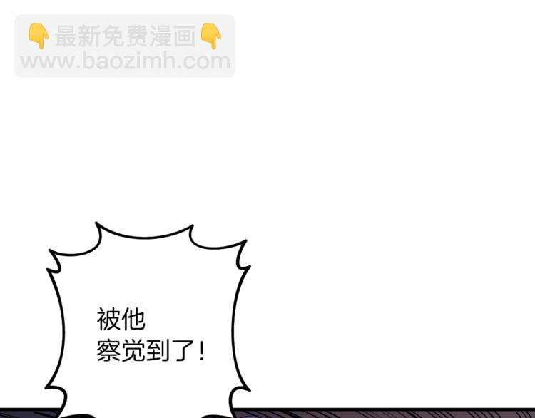 第87话 我来教你什么是毁灭！218