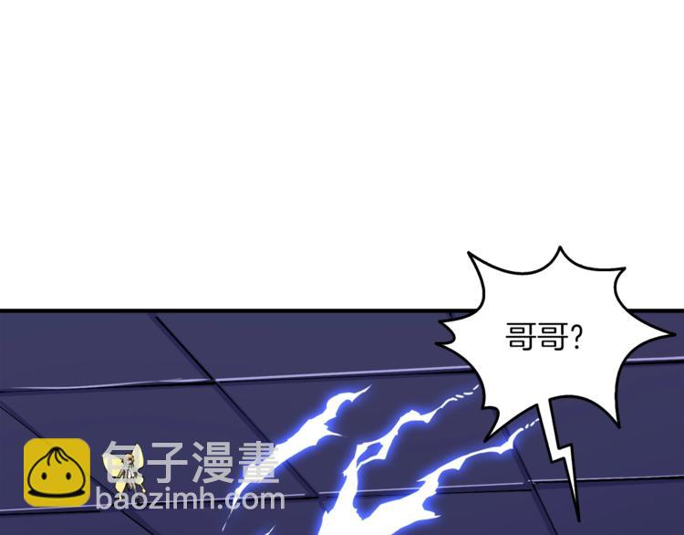 第87话 我来教你什么是毁灭！227
