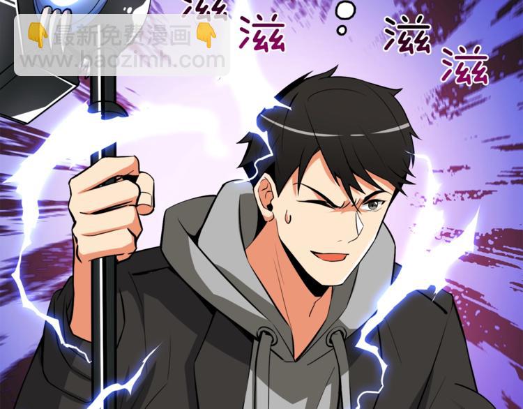 第87话 我来教你什么是毁灭！232