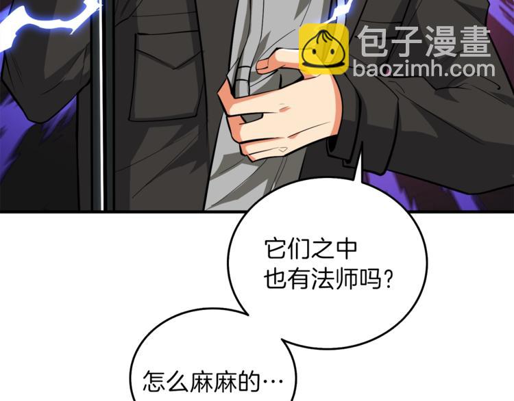 第87话 我来教你什么是毁灭！233