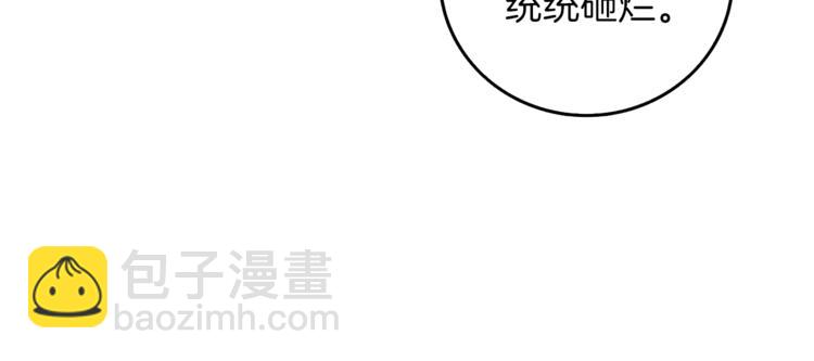 第87话 我来教你什么是毁灭！240