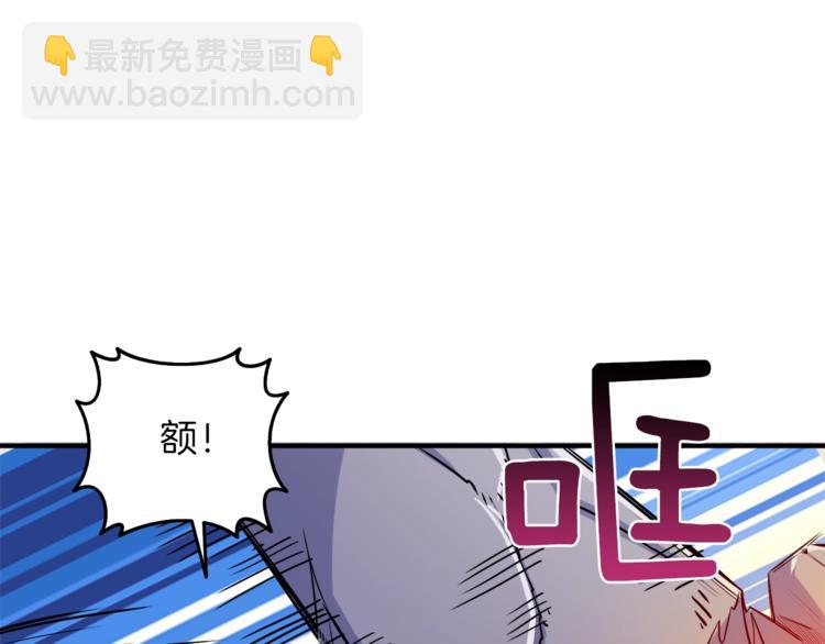 第87话 我来教你什么是毁灭！241