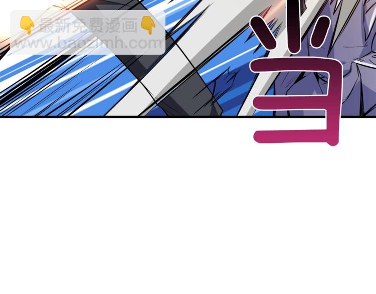 第87话 我来教你什么是毁灭！243