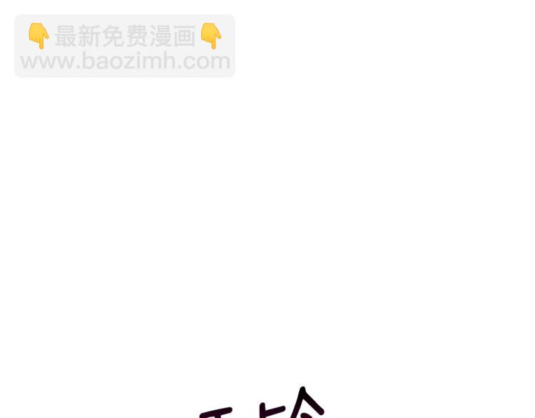 第87话 我来教你什么是毁灭！251
