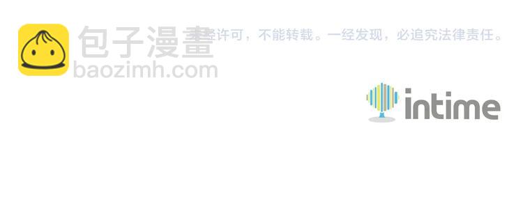 第87话 我来教你什么是毁灭！258