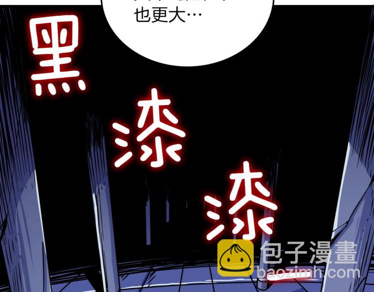 第87话 我来教你什么是毁灭！29