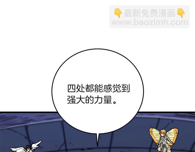 第87话 我来教你什么是毁灭！32