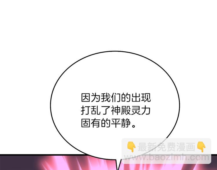 第87话 我来教你什么是毁灭！36