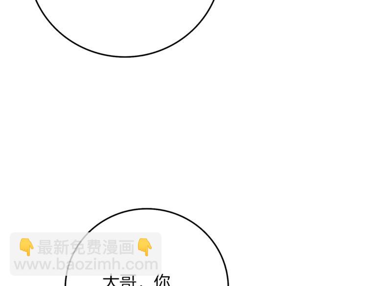 第87话 我来教你什么是毁灭！39