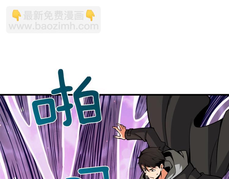 第87话 我来教你什么是毁灭！4