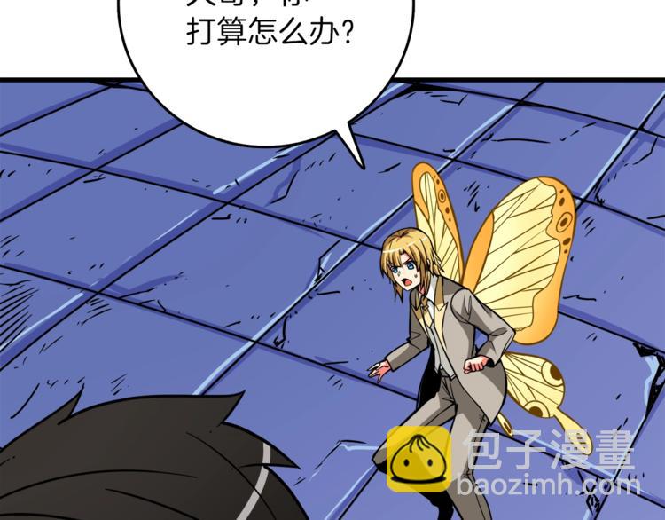 第87话 我来教你什么是毁灭！40