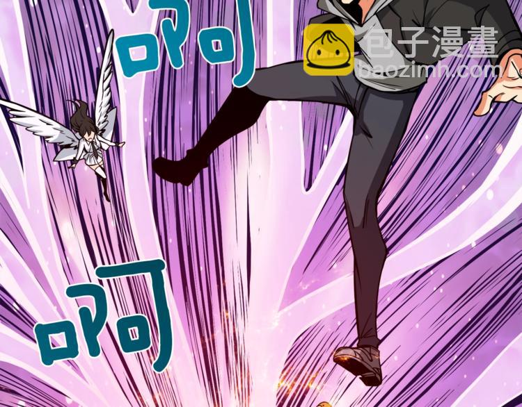 第87话 我来教你什么是毁灭！5