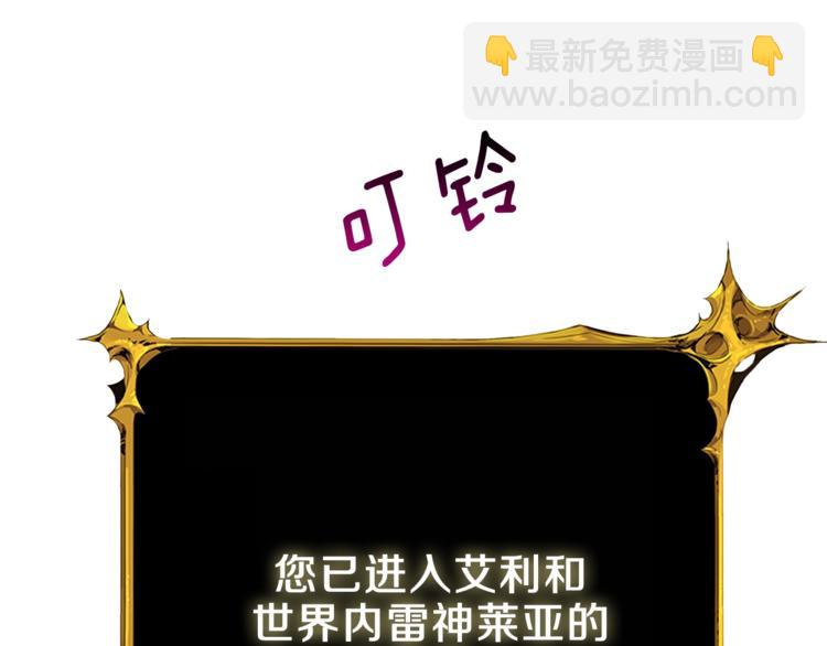 第87话 我来教你什么是毁灭！51