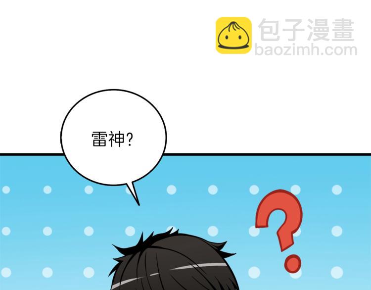 第87话 我来教你什么是毁灭！54