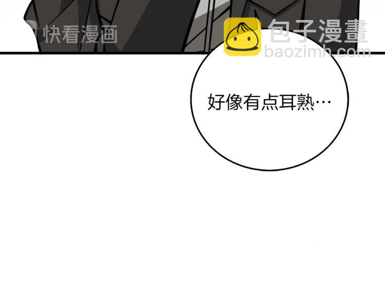 第87话 我来教你什么是毁灭！56
