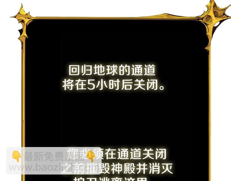第87话 我来教你什么是毁灭！63