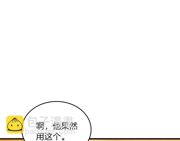 第87话 我来教你什么是毁灭！72