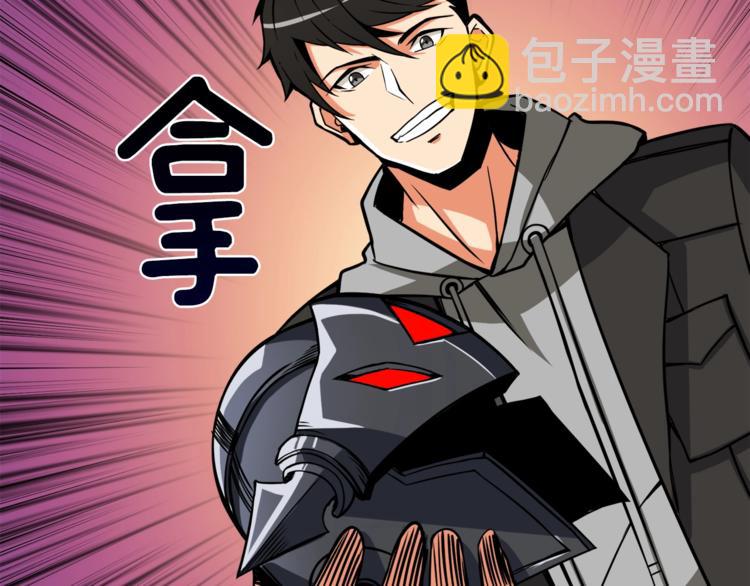 第87话 我来教你什么是毁灭！77