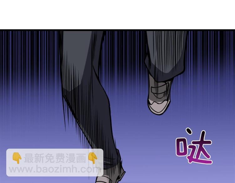 第87话 我来教你什么是毁灭！8