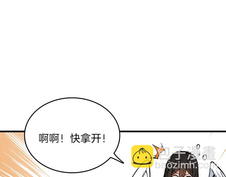第87话 我来教你什么是毁灭！82